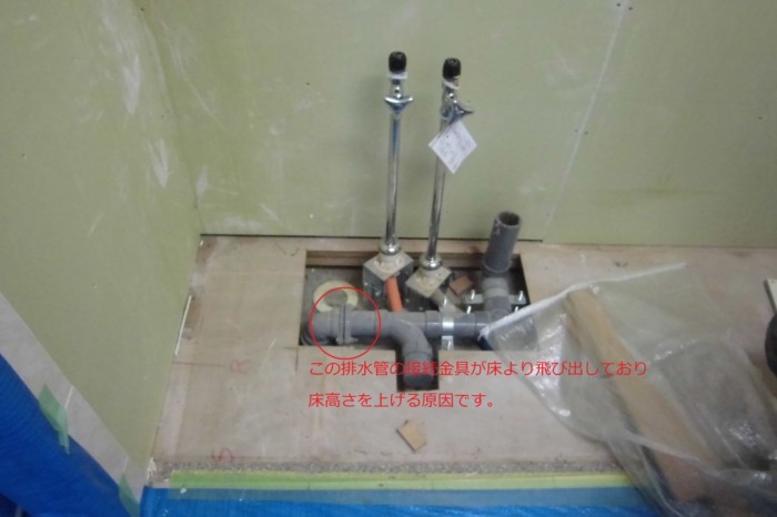 排水管部分 CIMG9257-1